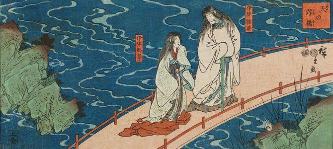 Izanami e Izanagi – A Criação do Japão